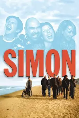 Симон - постер