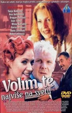 Volim te najvise na svetu - постер