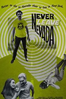 Никогда не покидайте Неваду - постер
