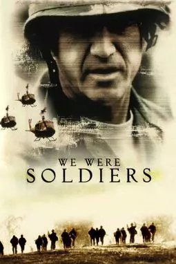 Мы были солдатами - постер