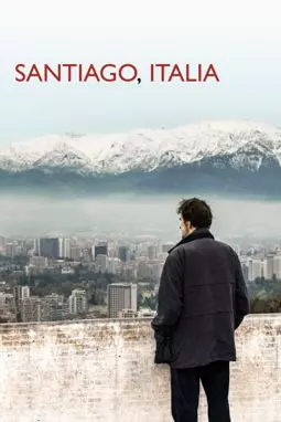 Сантьяго, Италия - постер