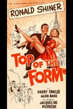 Top of the Form - постер