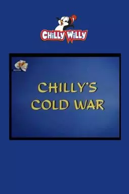Холодная война Чилли - постер