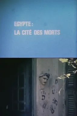 Egypt City of the Dead - постер