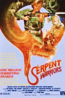 The Serpent Warriors - постер