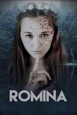 Ромина - постер