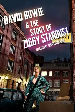 Дэвид Боуи: История Зигги Стардаста - постер