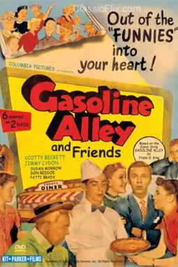 Gasoline Alley - постер