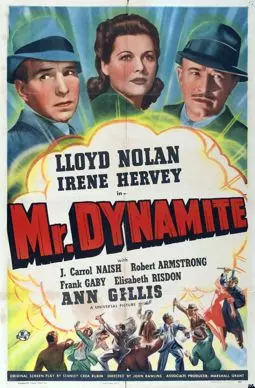 Mr. Dynamite - постер