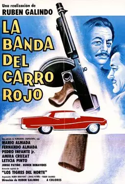 La banda del carro rojo - постер