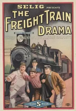 A Freight Train Drama - постер