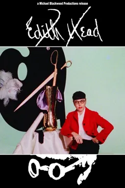 Edith Head - постер