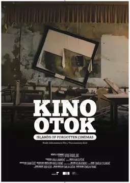 Kino otok - постер