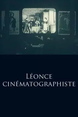 Léonce cinématographiste - постер