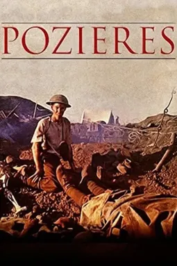 Pozieres - постер