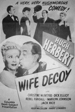 Wife Decoy - постер
