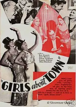 Girls About Town - постер