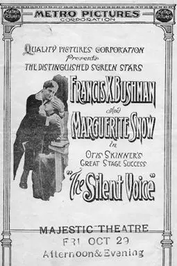 The Silent Voice - постер