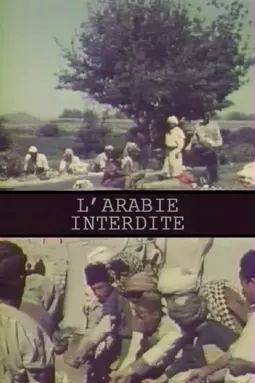 L'Arabie interdite - постер