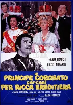 Principe coronato cercasi per ricca ereditiera - постер