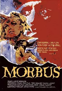 Morbus (o bon profit) - постер