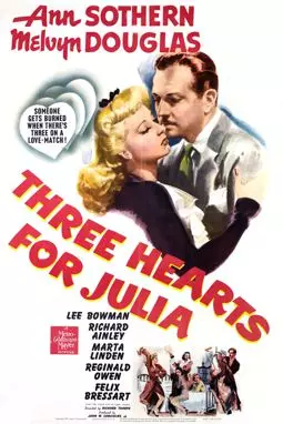 Три сердца для Джулии - постер