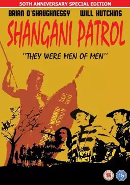 Shangani Patrol - постер