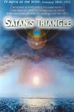 Треугольник Сатаны - постер