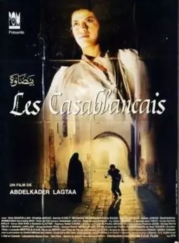 Les Casablancais - постер