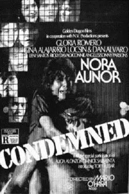 Condemned - постер