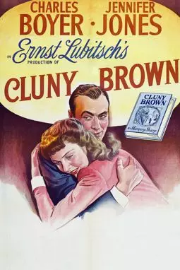 Клуни Браун - постер