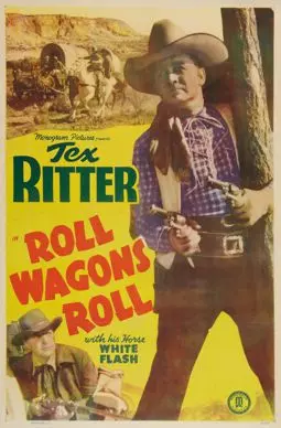 Roll Wagons Roll - постер