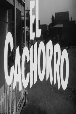 El cachorro - постер