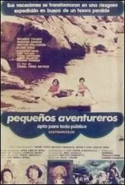 Los pequeños aventureros - постер