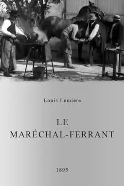 Le maréchal-ferrant - постер