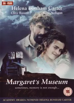 Музей Маргарет - постер