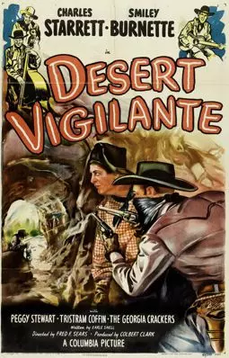 Desert Vigilante - постер