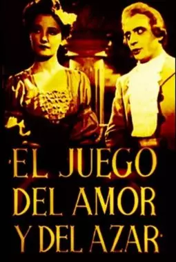 El juego del amor y del azar - постер