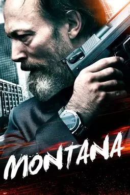Монтана - постер