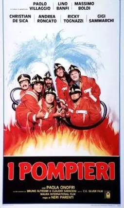 Пожарные - постер