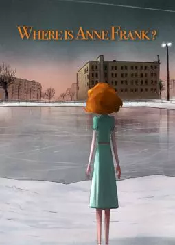 Где Анна Франк - постер