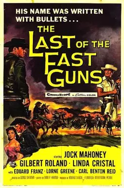The Last of the Fast Guns - постер