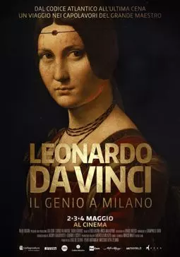 Леонардо да Винчи – миланский гений - постер