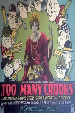 Too Many Crooks - постер