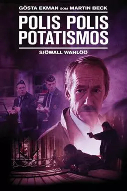 Polis polis potatismos - постер