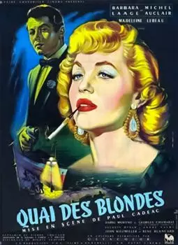 Набережная блондинок - постер