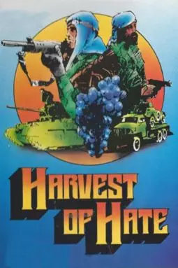 Harvest of Hate - постер
