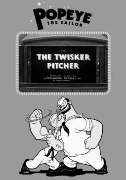 The Twisker Pitcher - постер