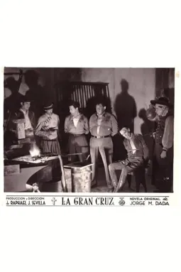 La gran cruz - постер