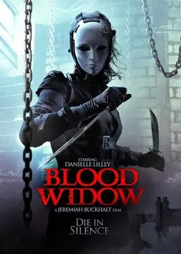Кровавая вдова - постер